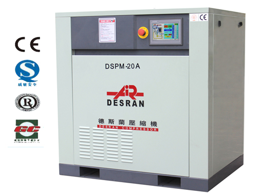 DSPM-20A 永磁變頻螺桿機(jī)